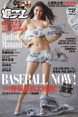 用手指搅乱吧